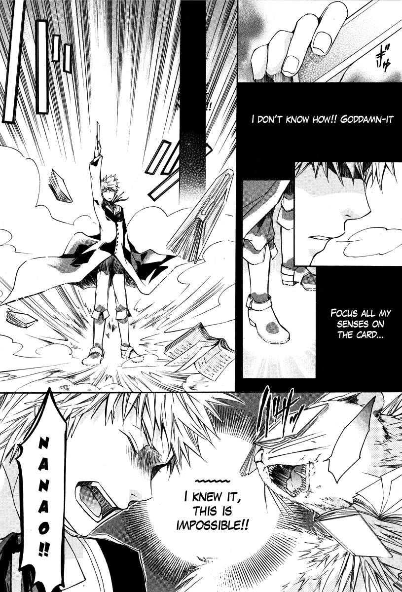Tenkyuugi  Sephirahnatus Little Fellow Sairi 第19页