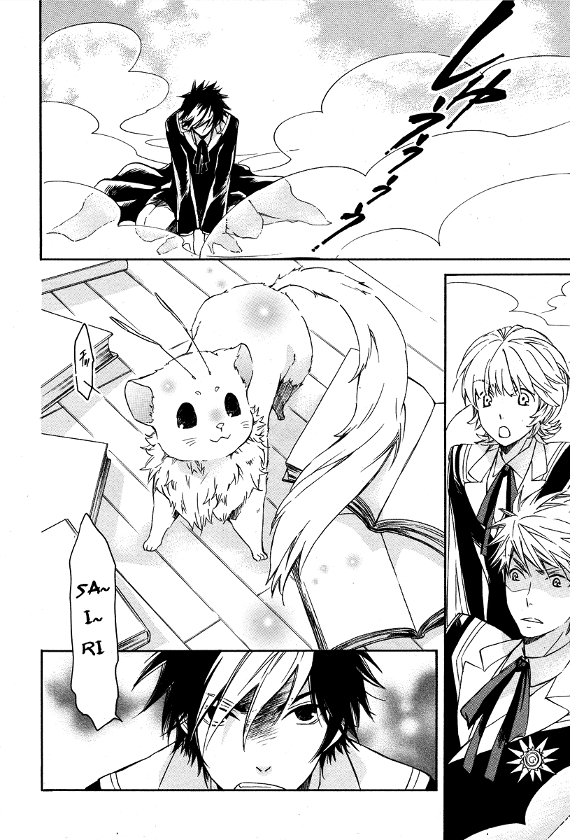 Tenkyuugi  Sephirahnatus Little Fellow Sairi 第21页