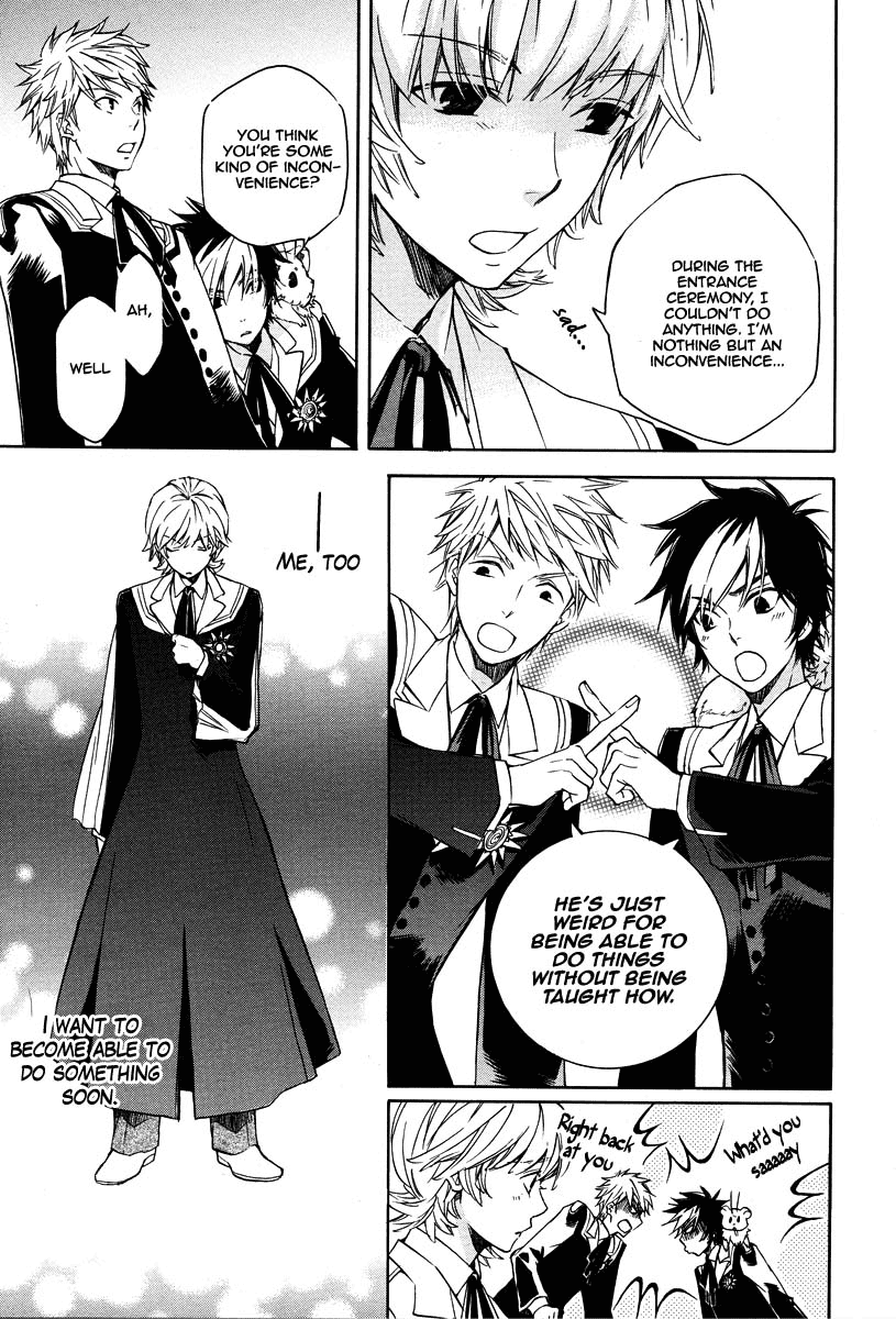 Tenkyuugi  Sephirahnatus Little Fellow Sairi 第24页