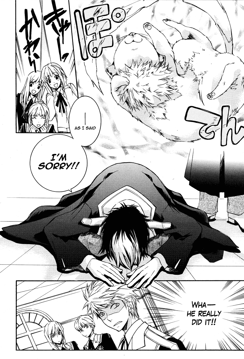 Tenkyuugi  Sephirahnatus Little Fellow Sairi 第27页