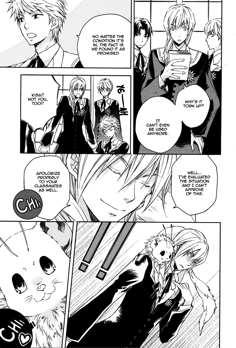 Tenkyuugi  Sephirahnatus Little Fellow Sairi 第28页