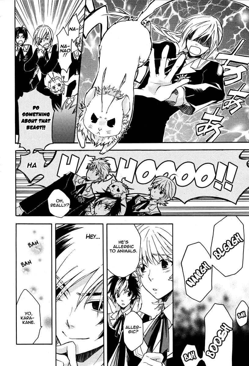 Tenkyuugi  Sephirahnatus Little Fellow Sairi 第29页