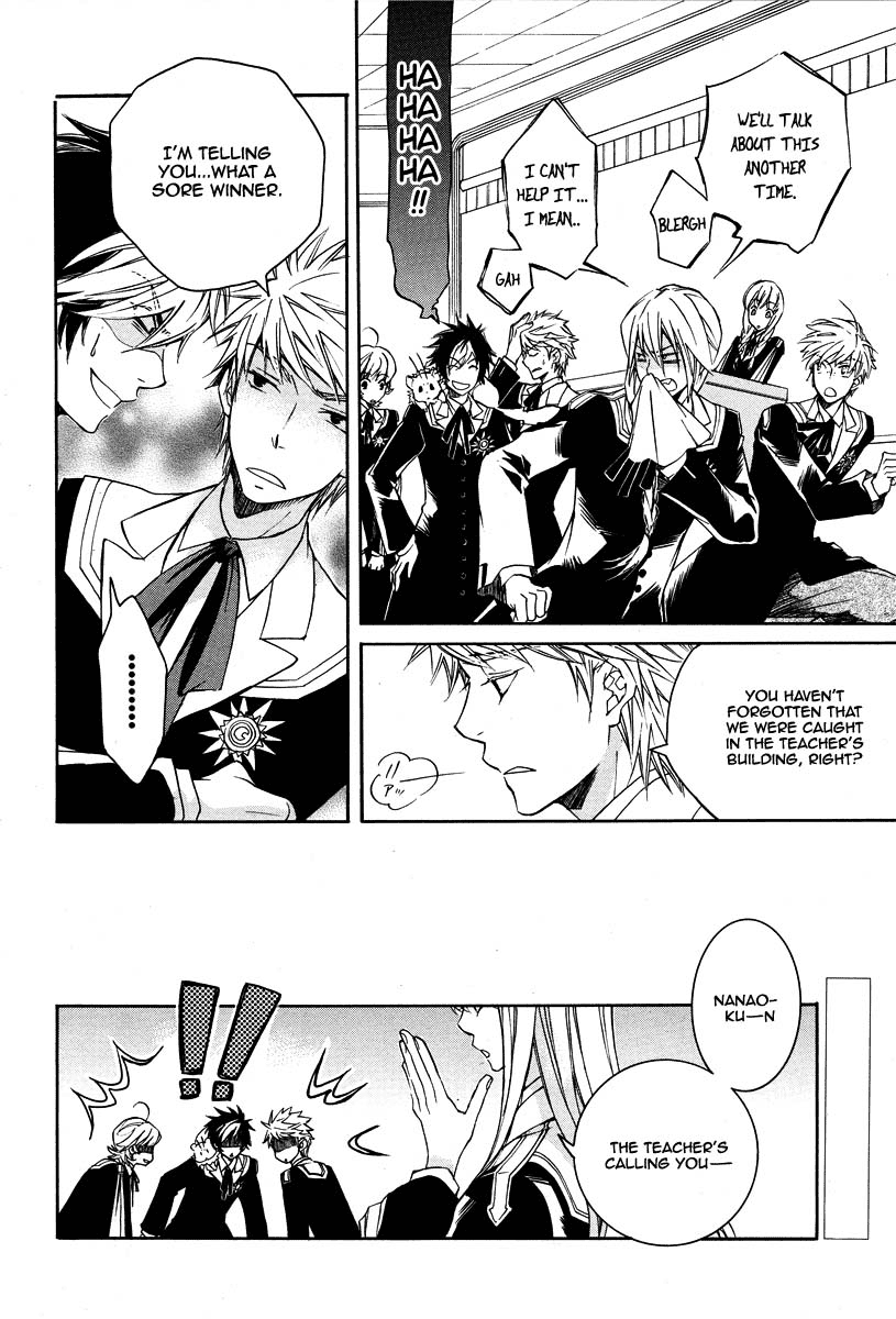 Tenkyuugi  Sephirahnatus Little Fellow Sairi 第31页