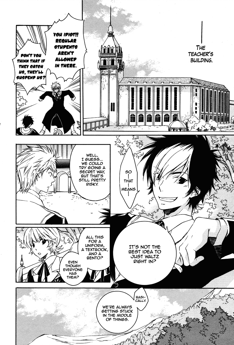 Tenkyuugi  Sephirahnatus Little Fellow Sairi 第5页