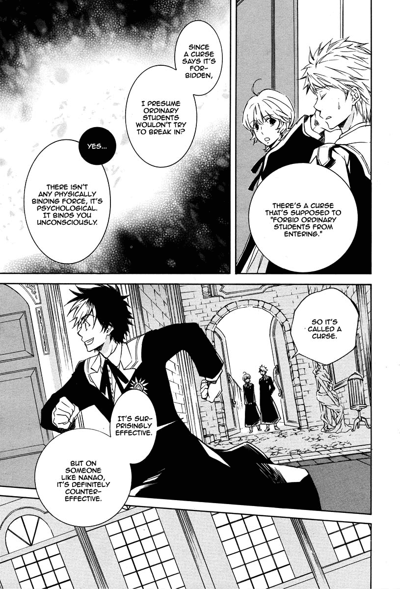 Tenkyuugi  Sephirahnatus Little Fellow Sairi 第8页
