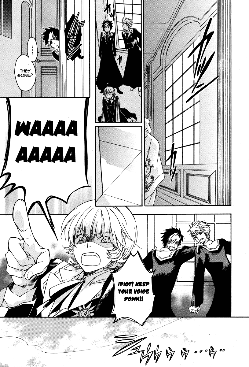 Tenkyuugi  Sephirahnatus Little Fellow Sairi 第10页