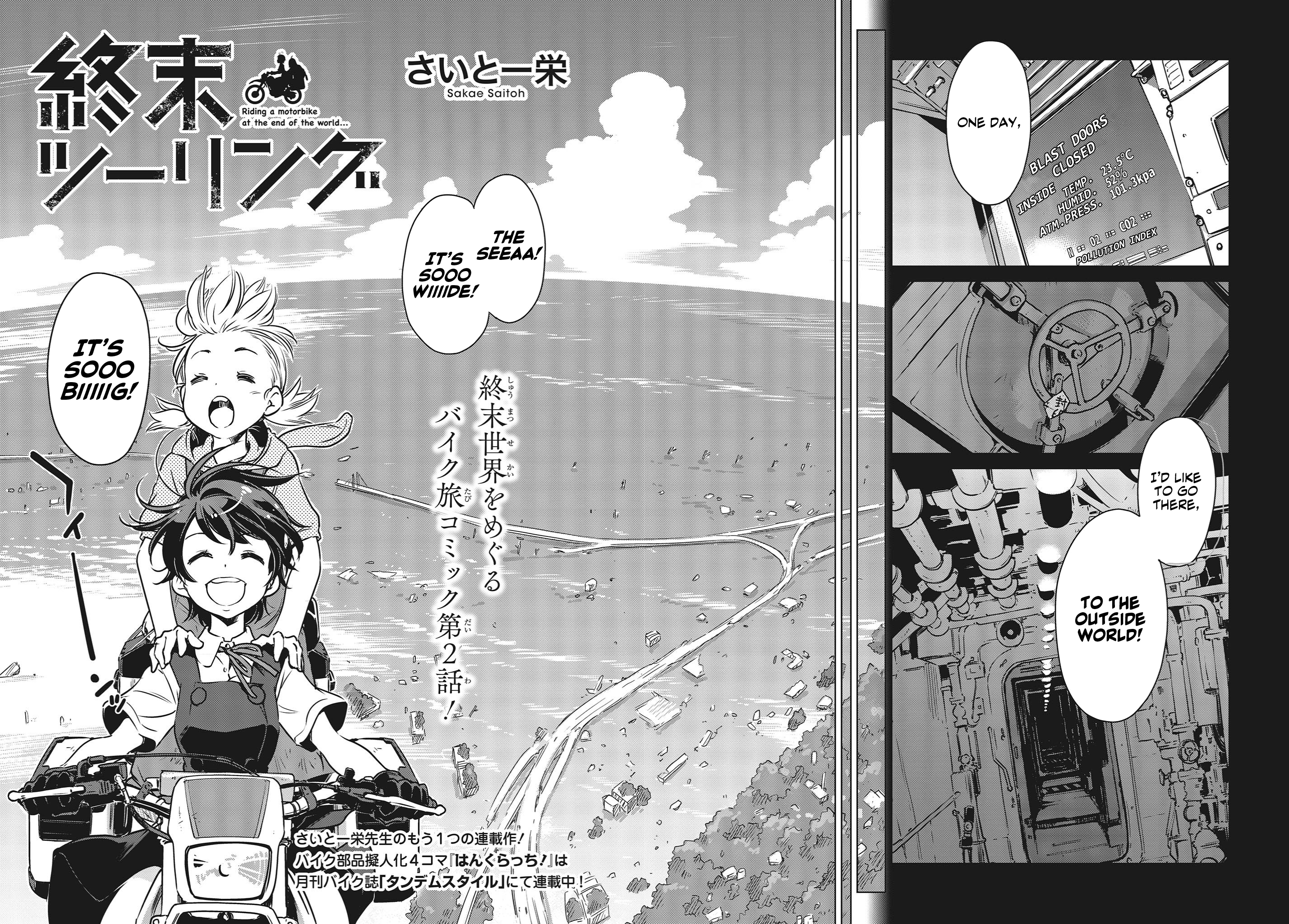 Shuumatsu Touring Yokohama, Yokosuka 第4页