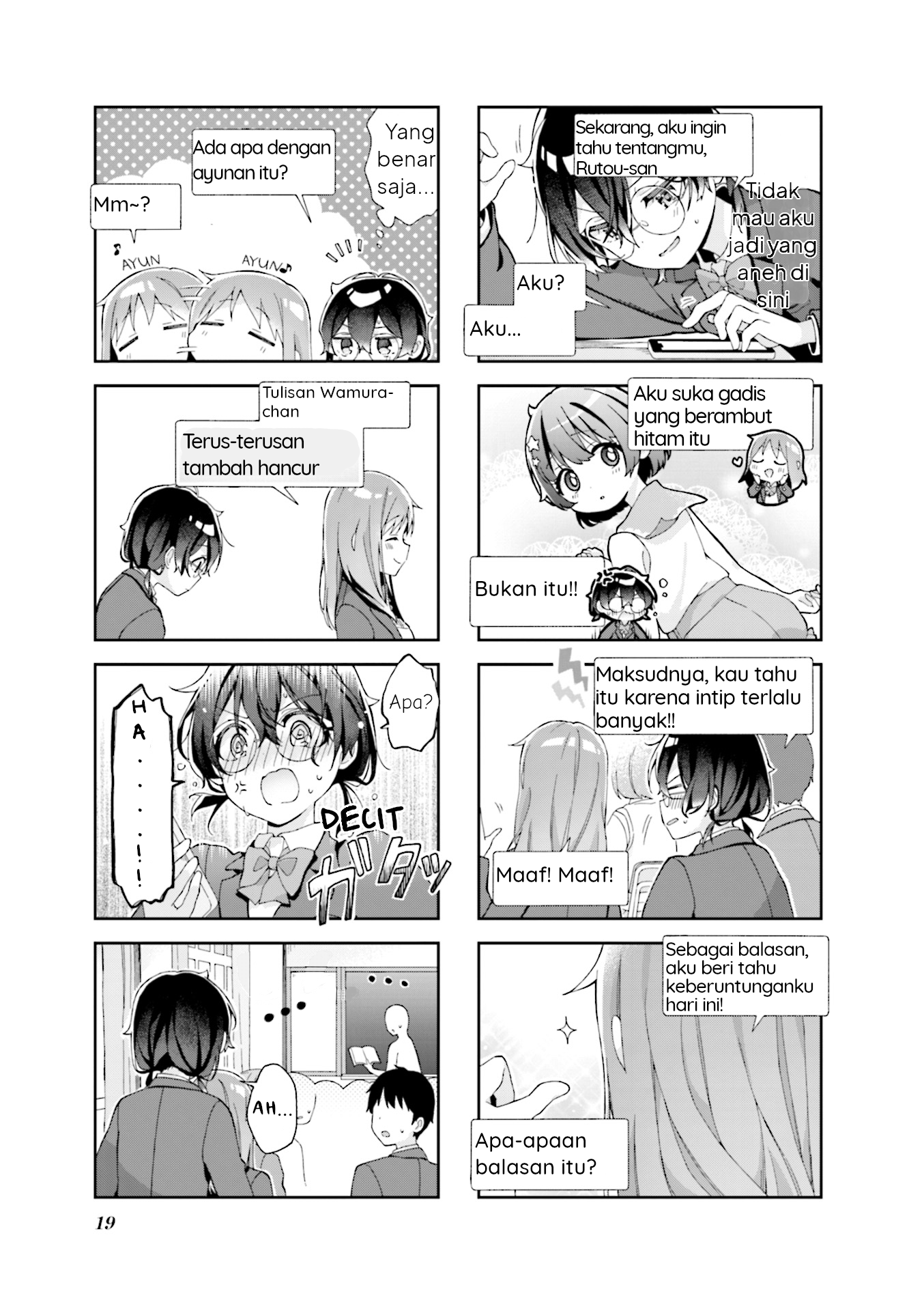 Rutou-san ni wa Kanaimasen! Seperti Pemeran Utama dari Manga 第5页