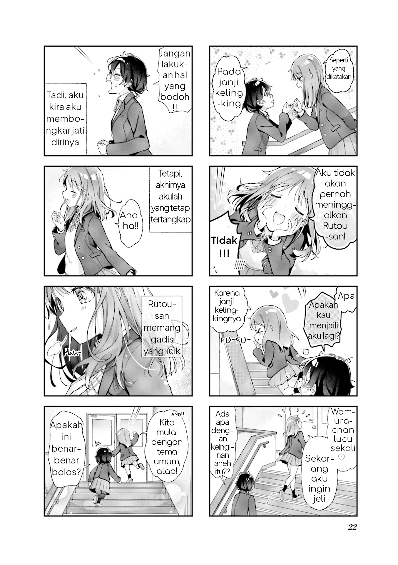 Rutou-san ni wa Kanaimasen! Seperti Pemeran Utama dari Manga 第8页