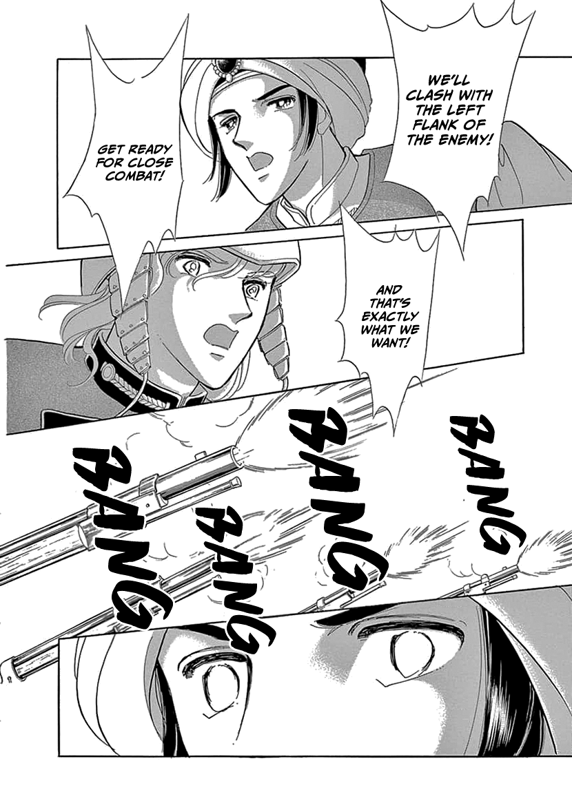 As Long As You're By My Side Stallion of Dawn 第27页