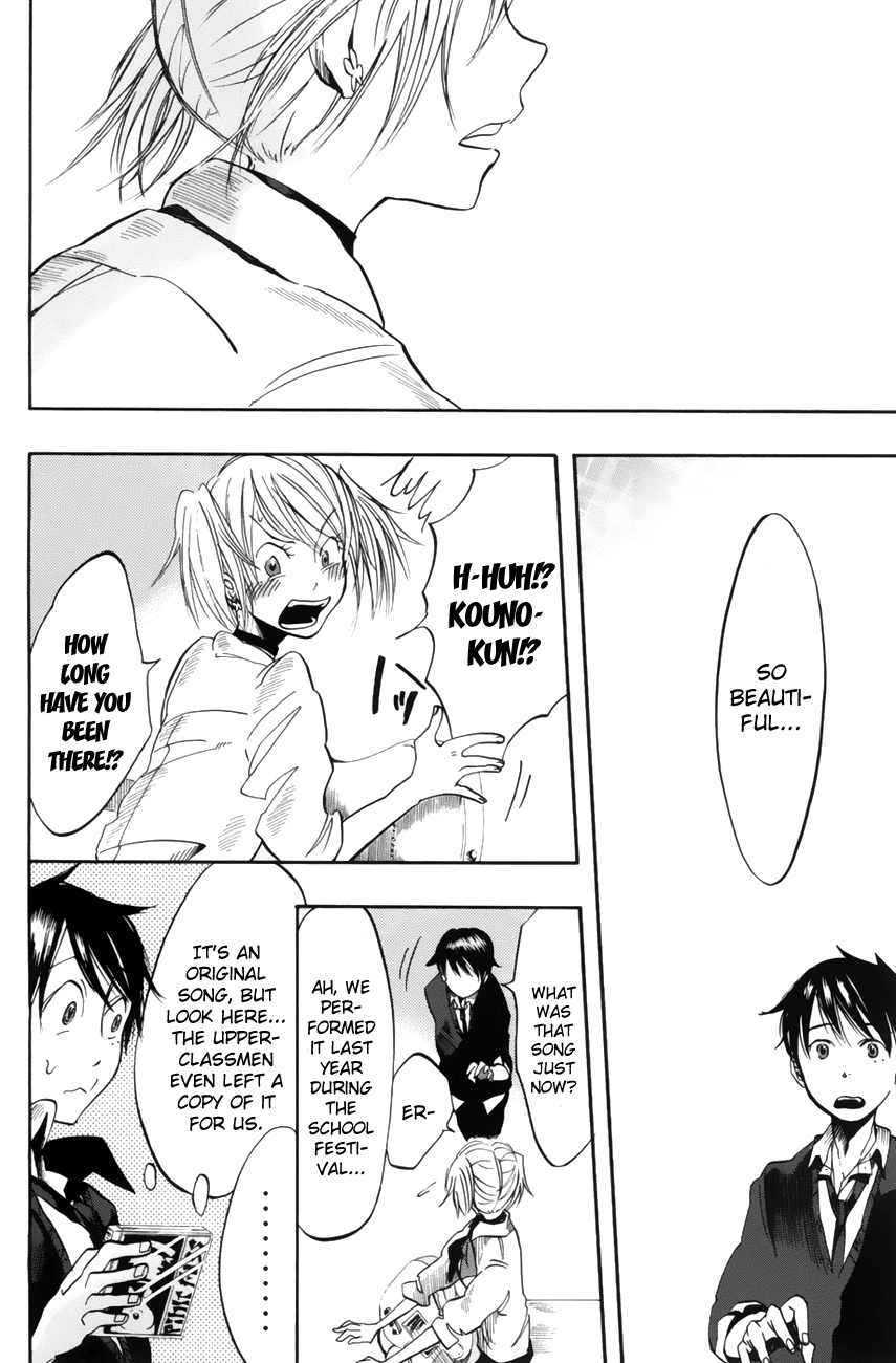 Fujimi Lovers I'll Confess! 第11页