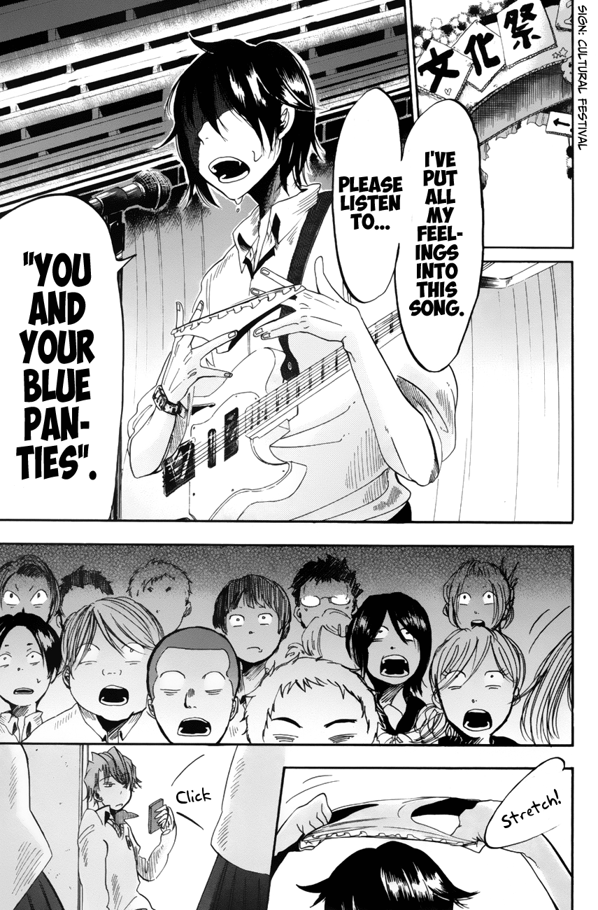 Fujimi Lovers I'll Confess! 第16页