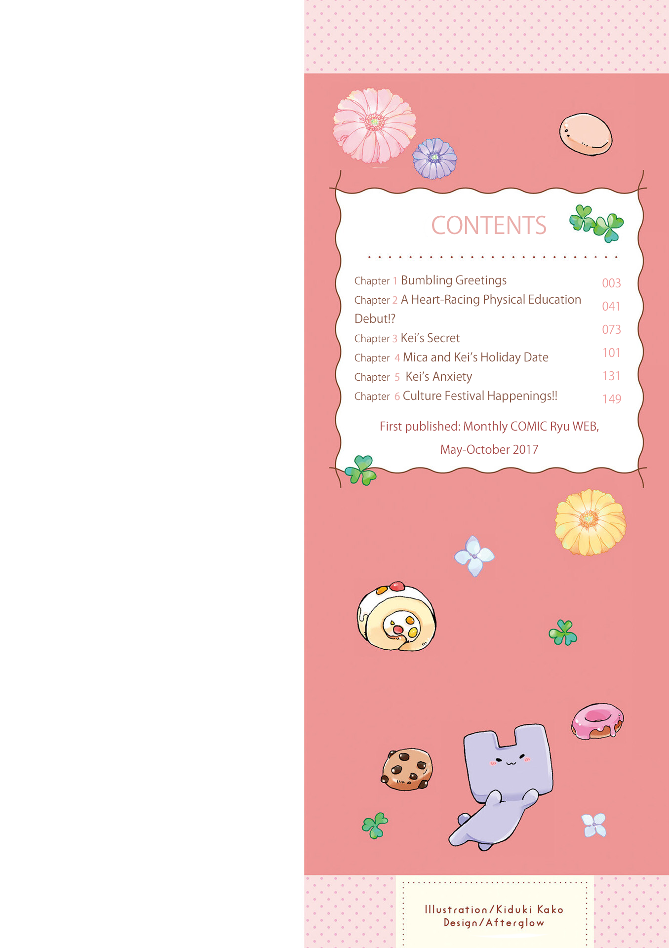 Mofu Kano Pot-pourri Bumbling Greetings 第1页