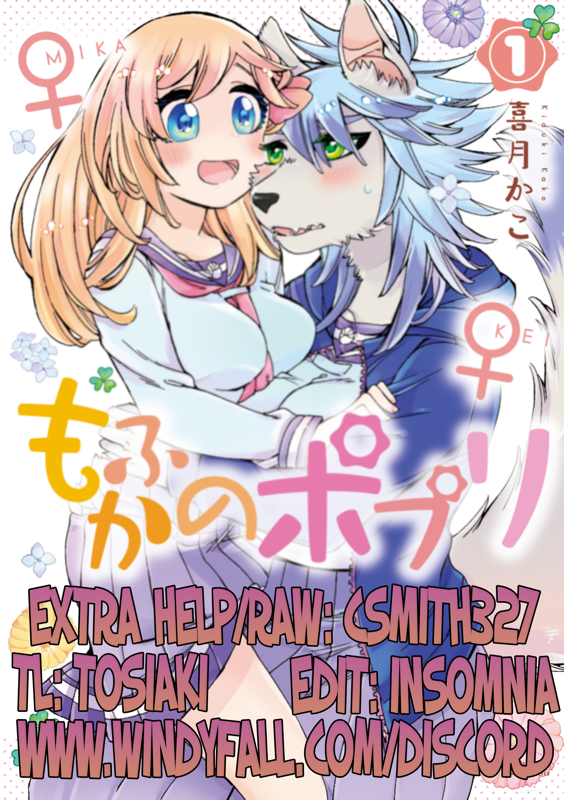 Mofu Kano Pot-pourri Bumbling Greetings 第40页