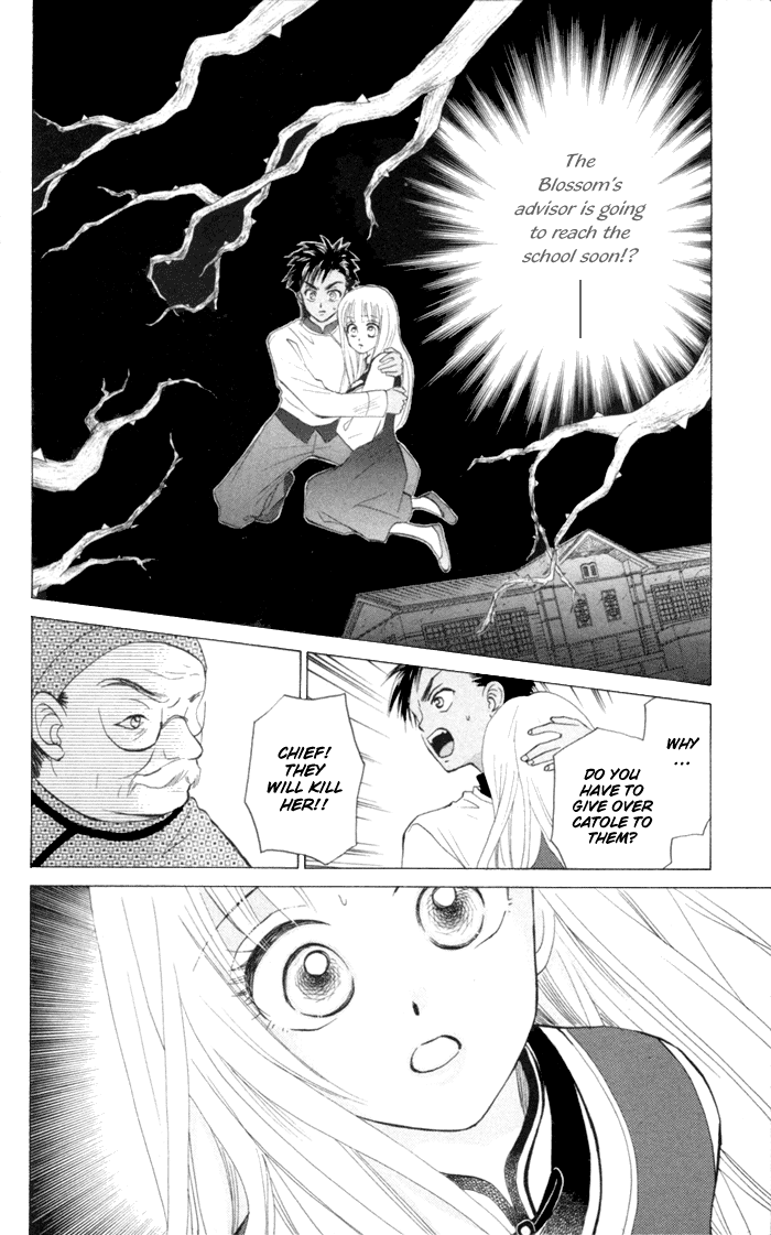 Michibata no Tenshi Vol. 1 Ch. 6 第1页