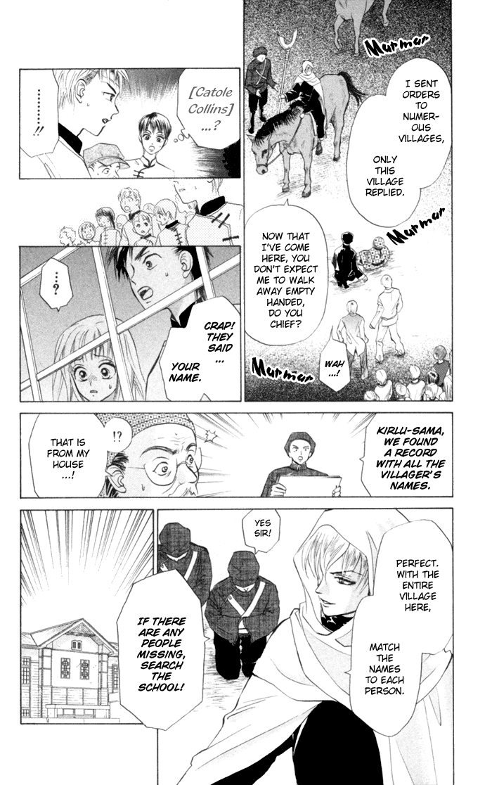 Michibata no Tenshi Vol. 1 Ch. 6 第11页