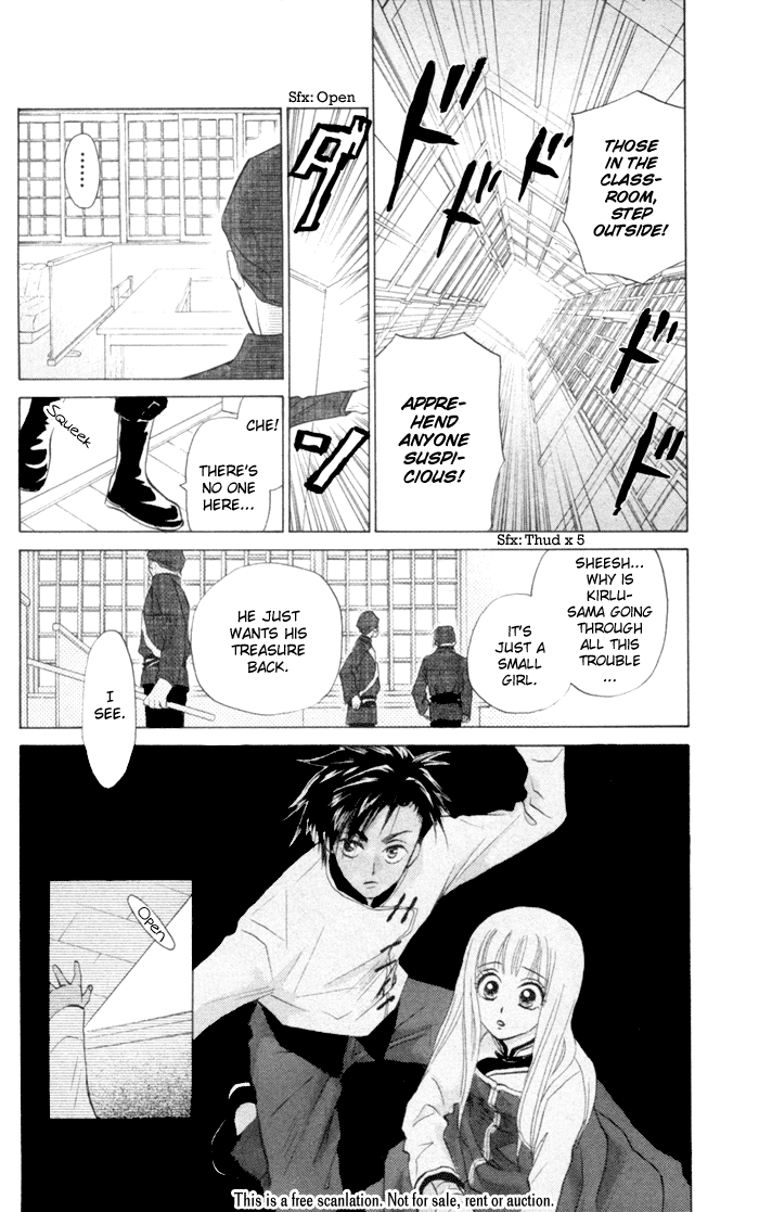 Michibata no Tenshi Vol. 1 Ch. 6 第13页