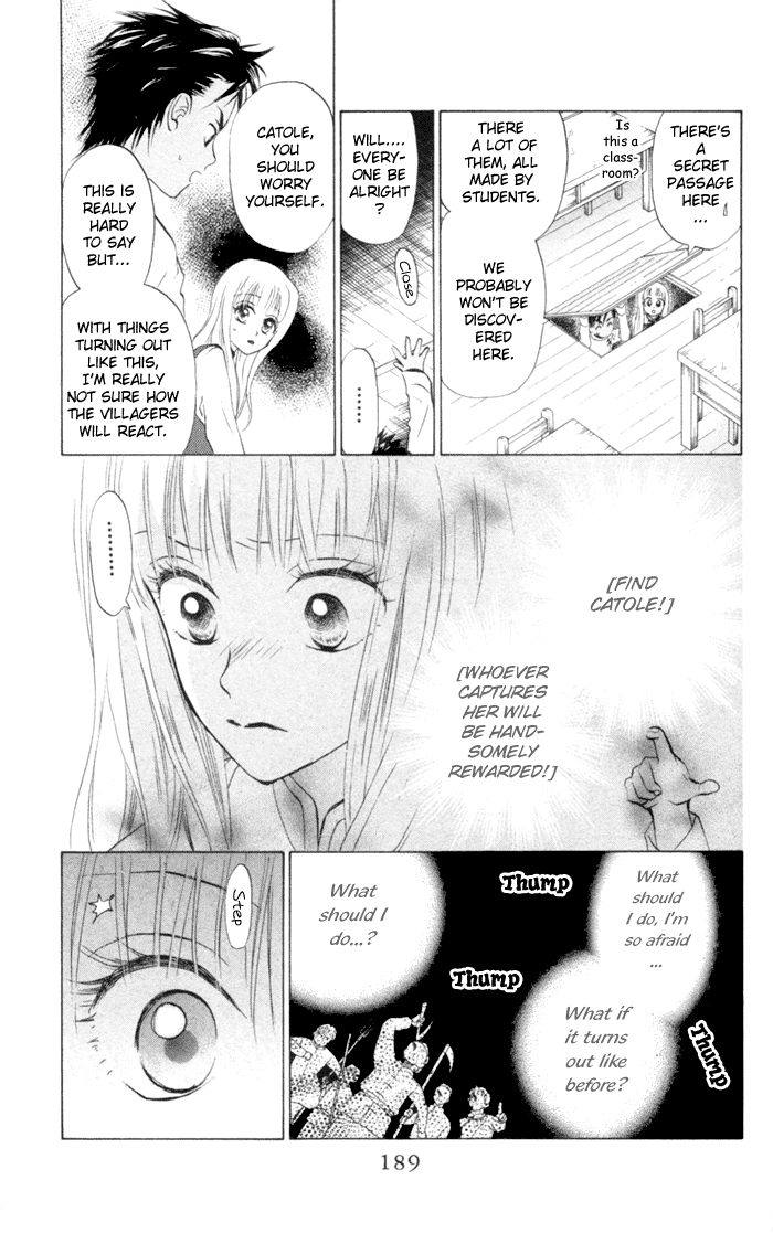 Michibata no Tenshi Vol. 1 Ch. 6 第14页