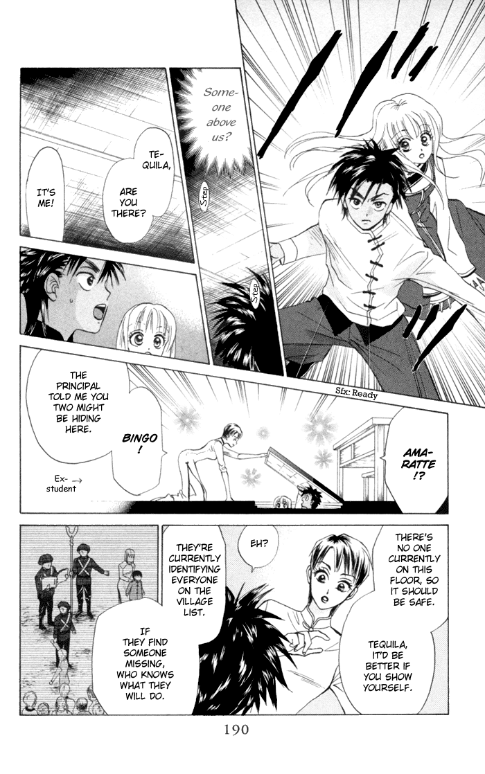Michibata no Tenshi Vol. 1 Ch. 6 第15页