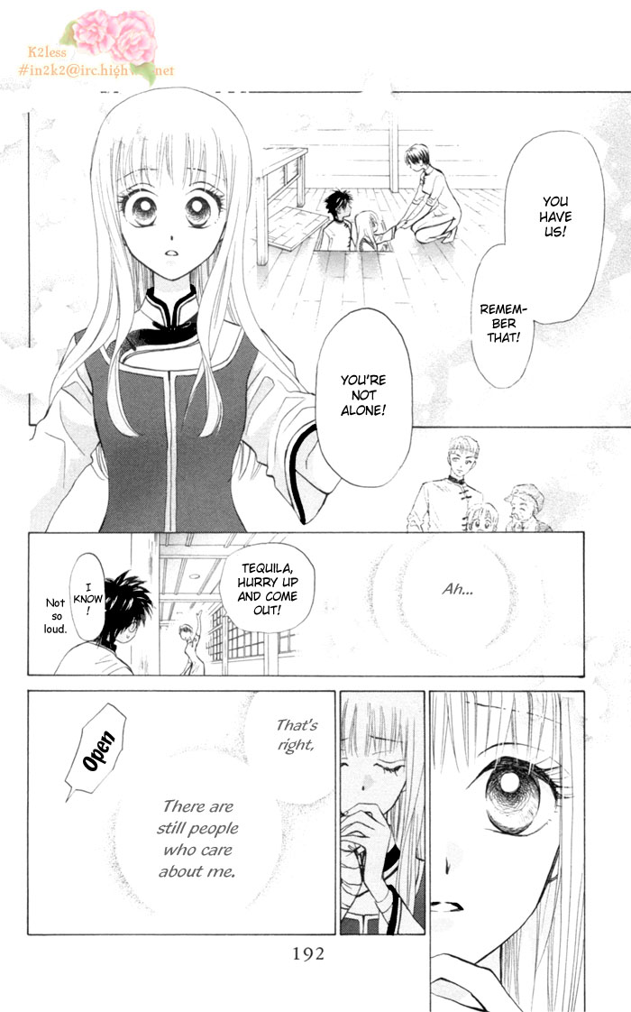 Michibata no Tenshi Vol. 1 Ch. 6 第17页
