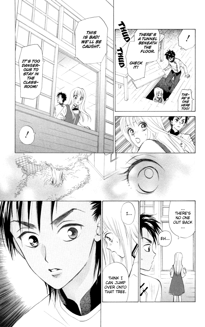 Michibata no Tenshi Vol. 1 Ch. 6 第18页