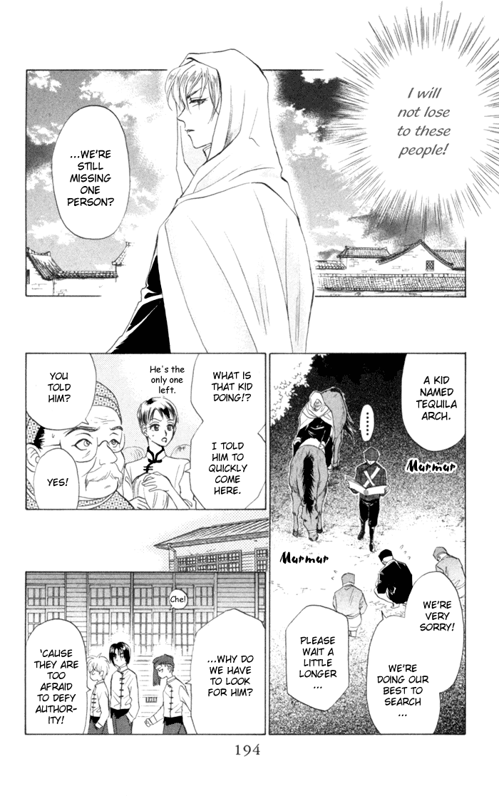Michibata no Tenshi Vol. 1 Ch. 6 第19页