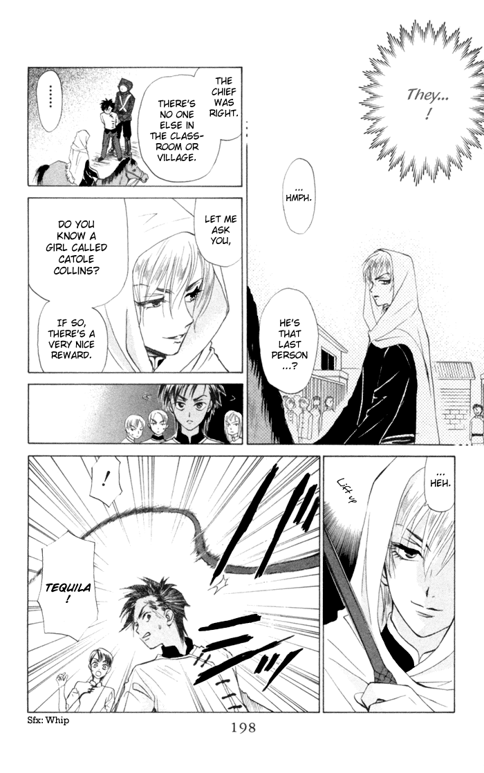 Michibata no Tenshi Vol. 1 Ch. 6 第23页
