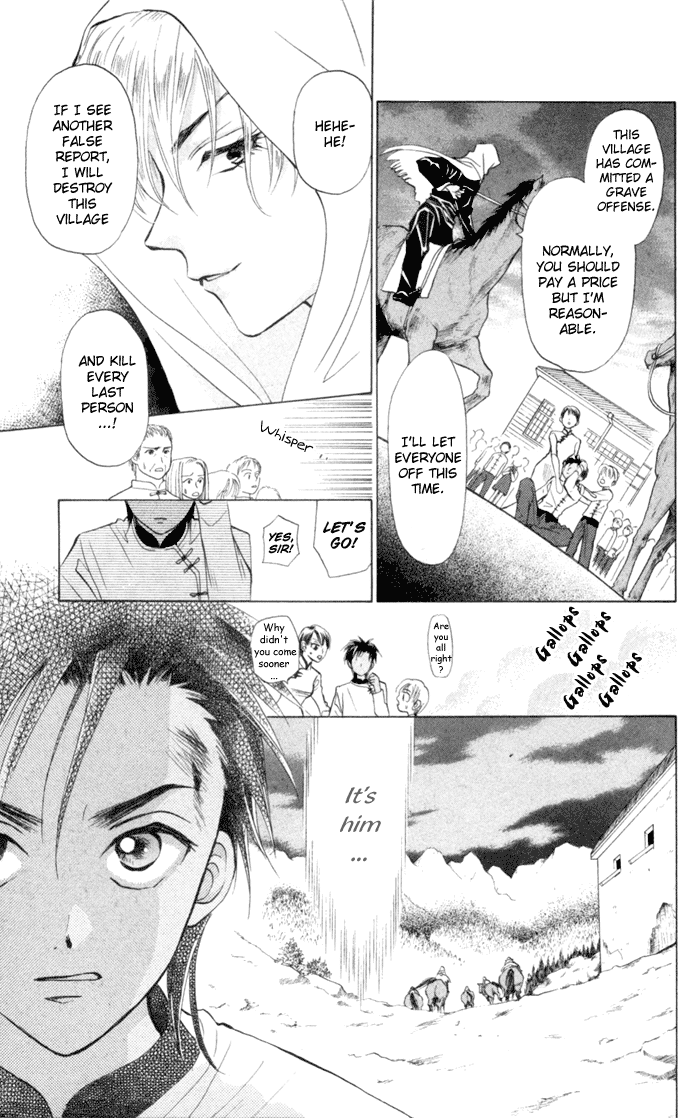 Michibata no Tenshi Vol. 1 Ch. 6 第24页