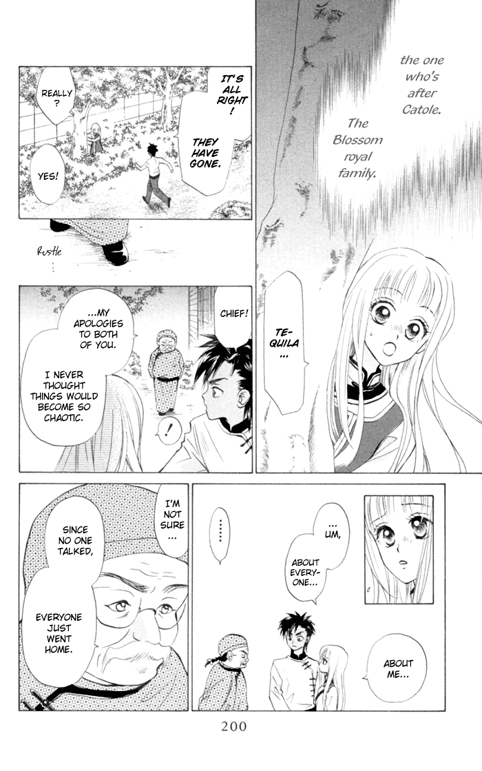 Michibata no Tenshi Vol. 1 Ch. 6 第25页