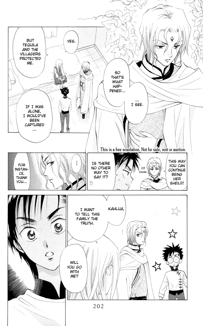 Michibata no Tenshi Vol. 1 Ch. 6 第27页