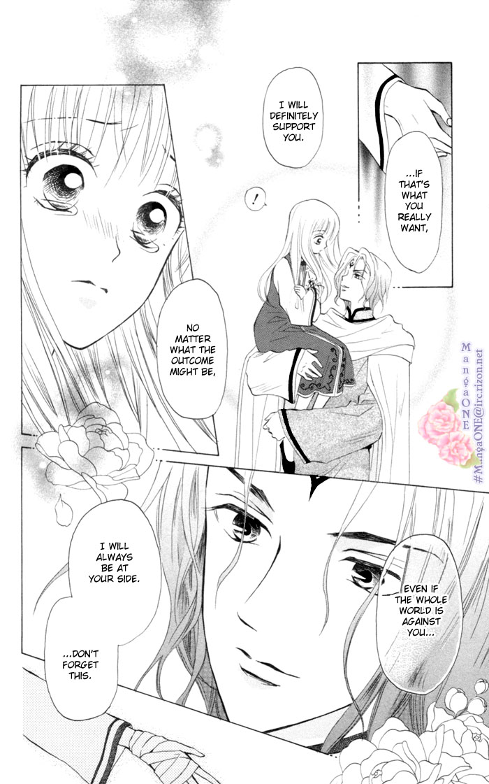 Michibata no Tenshi Vol. 1 Ch. 6 第29页