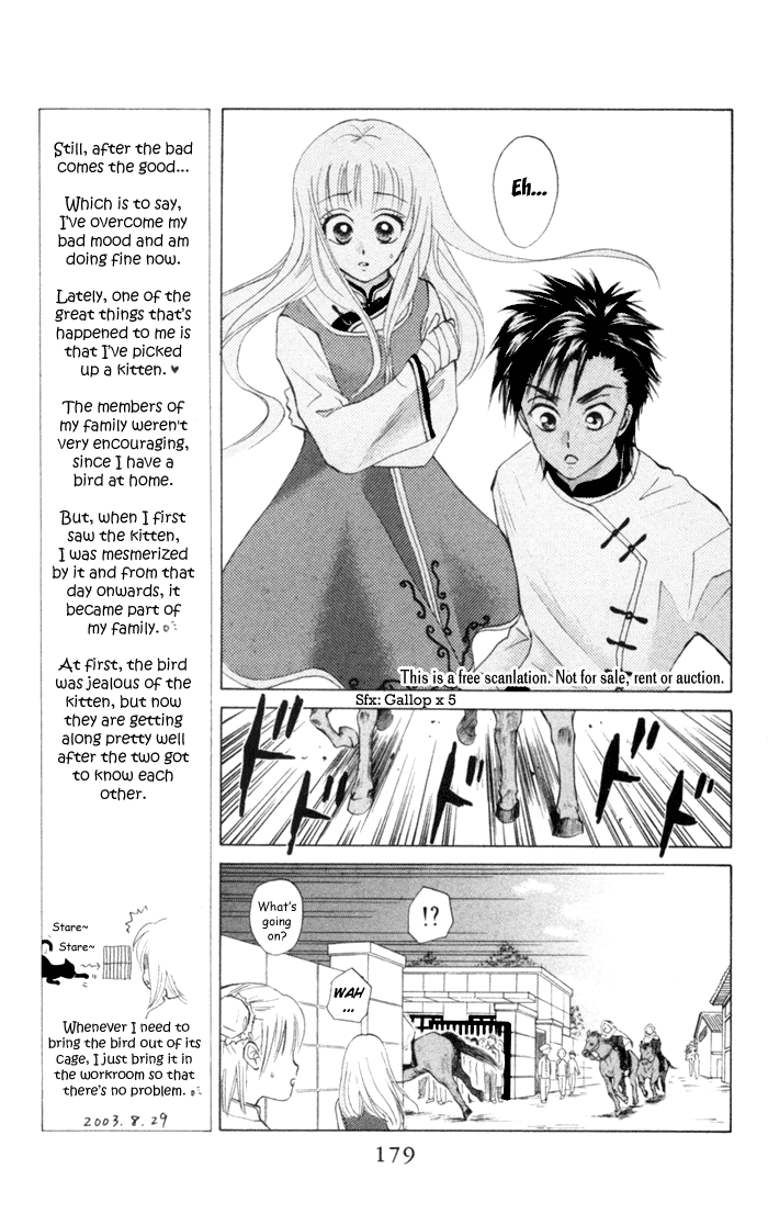Michibata no Tenshi Vol. 1 Ch. 6 第4页