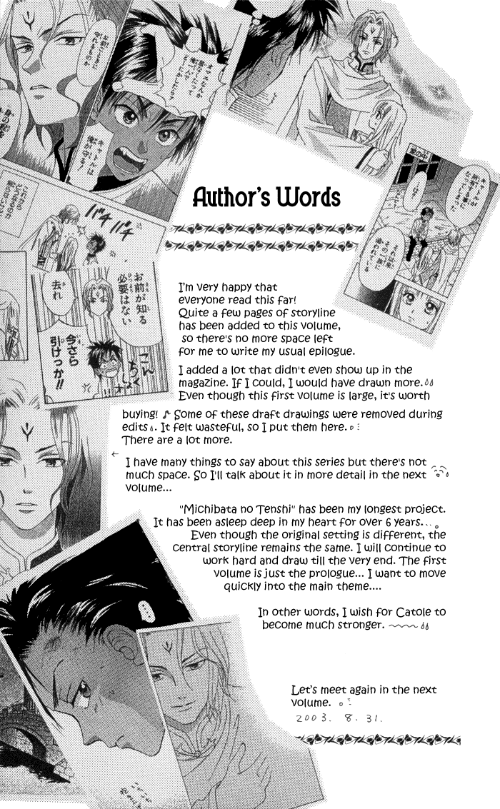 Michibata no Tenshi Vol. 1 Ch. 6 第32页