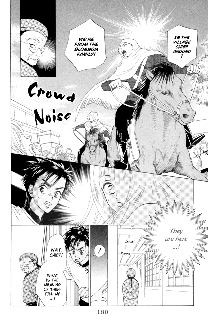 Michibata no Tenshi Vol. 1 Ch. 6 第5页