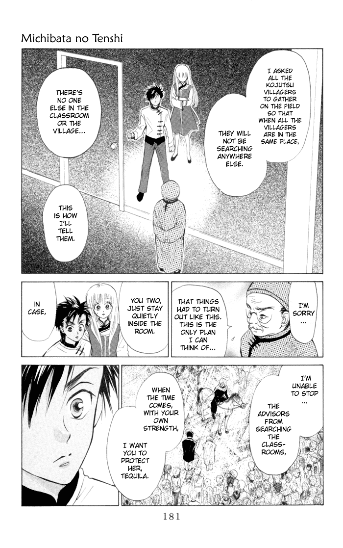 Michibata no Tenshi Vol. 1 Ch. 6 第6页