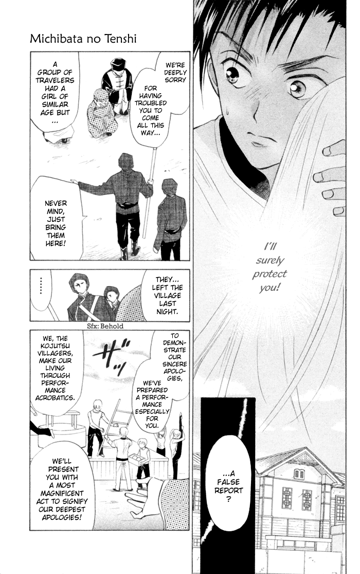 Michibata no Tenshi Vol. 1 Ch. 6 第8页