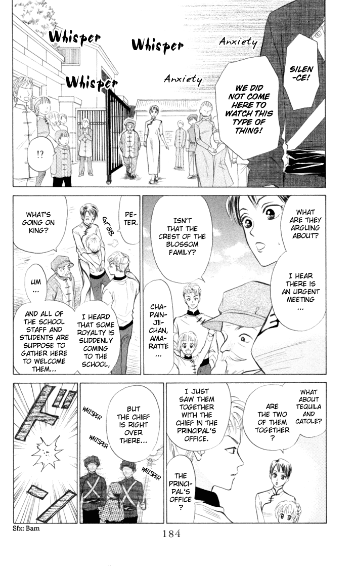 Michibata no Tenshi Vol. 1 Ch. 6 第9页