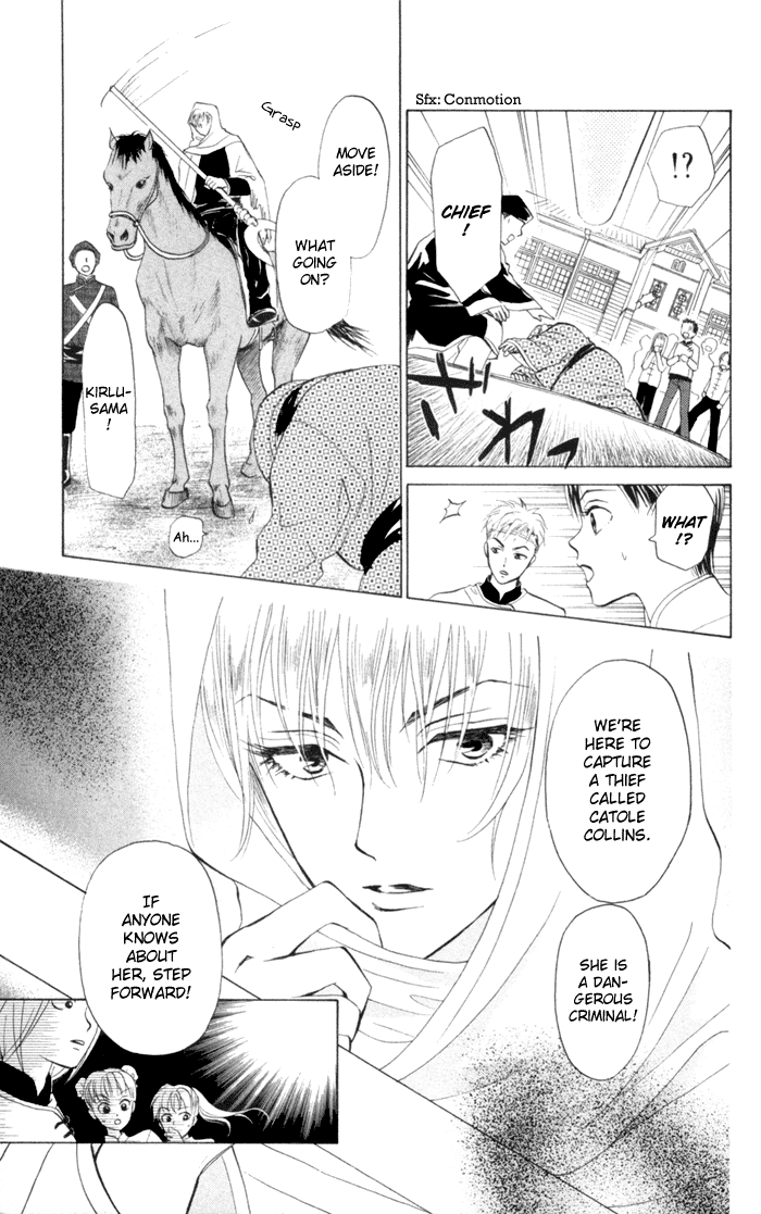 Michibata no Tenshi Vol. 1 Ch. 6 第10页