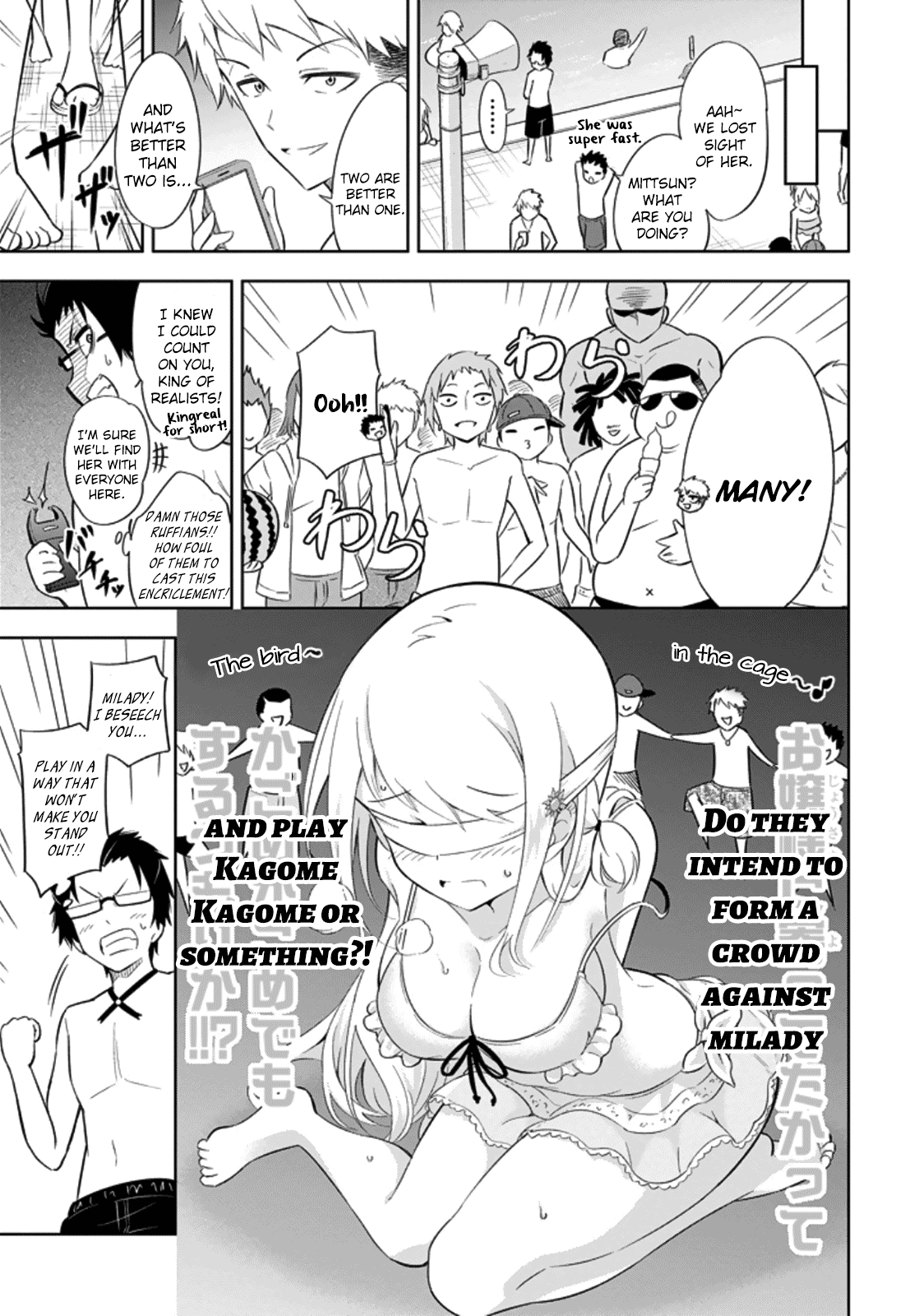 Lady Ayane is a Sanova B**chi At a Pool 第9页