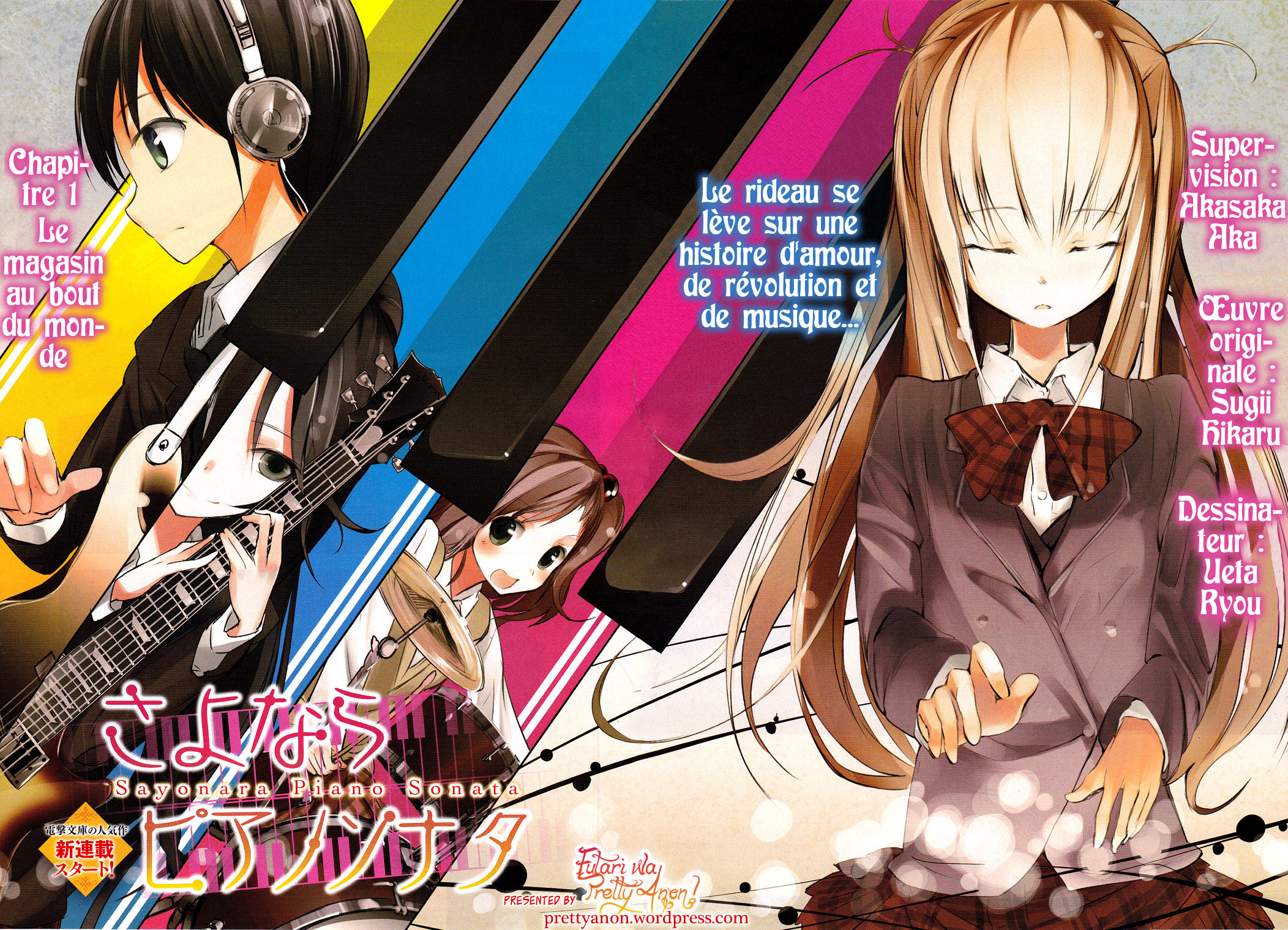 Sayonara Piano Sonata Le magasin au bout du monde 第2页