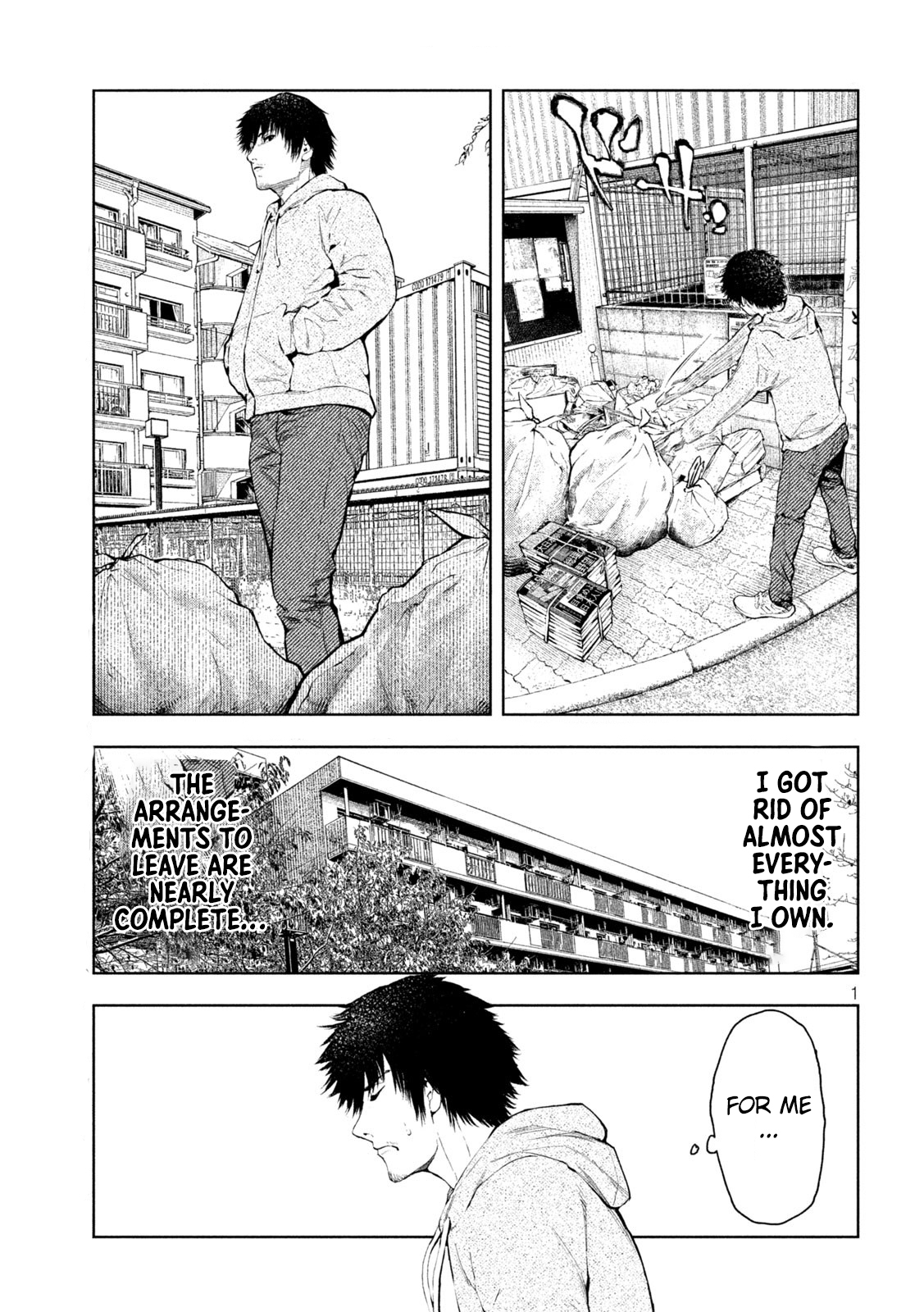 Amateur Vigilante Visitors 第1页