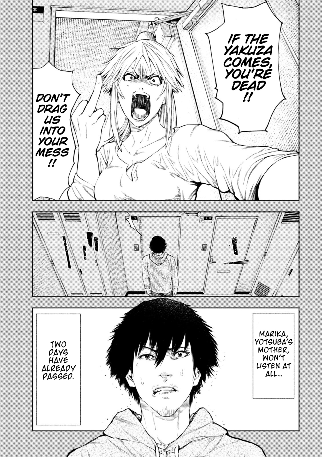 Amateur Vigilante Visitors 第3页