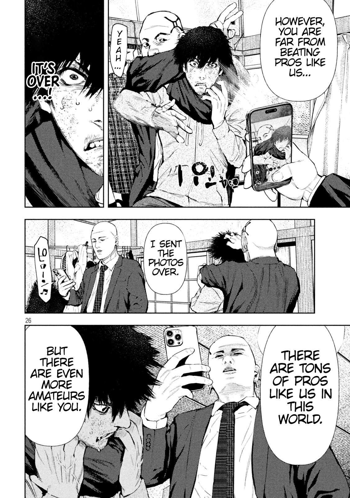 Amateur Vigilante Visitors 第25页