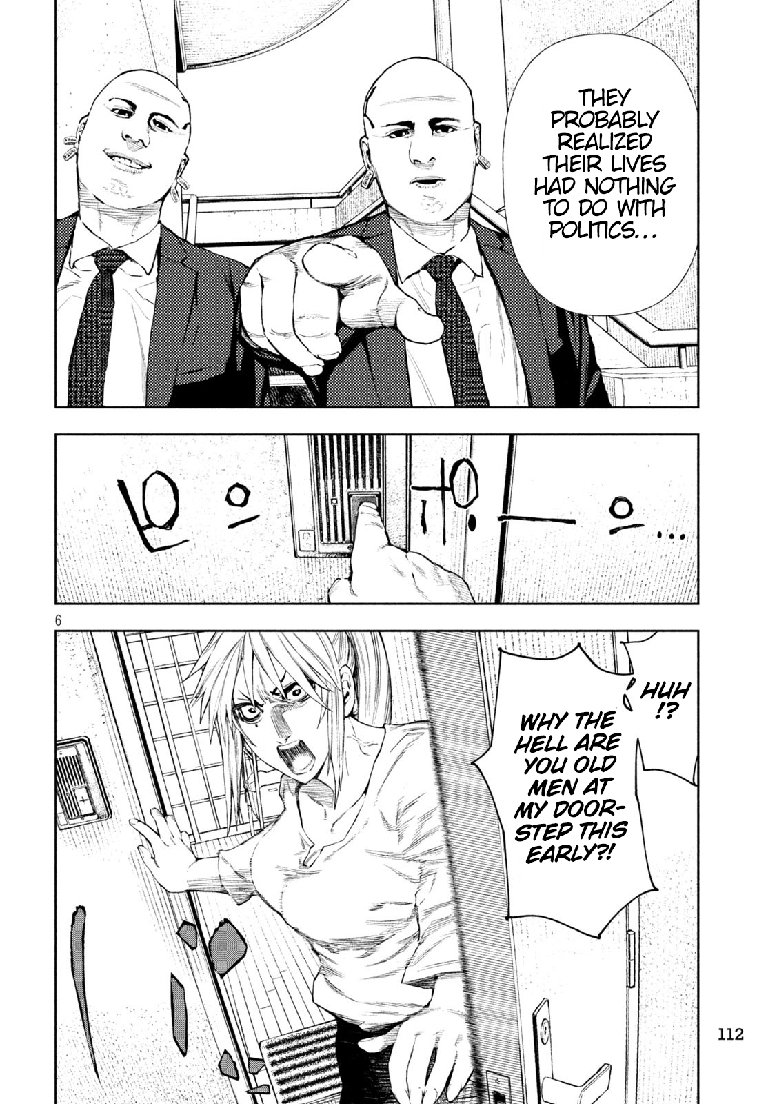 Amateur Vigilante Visitors 第6页