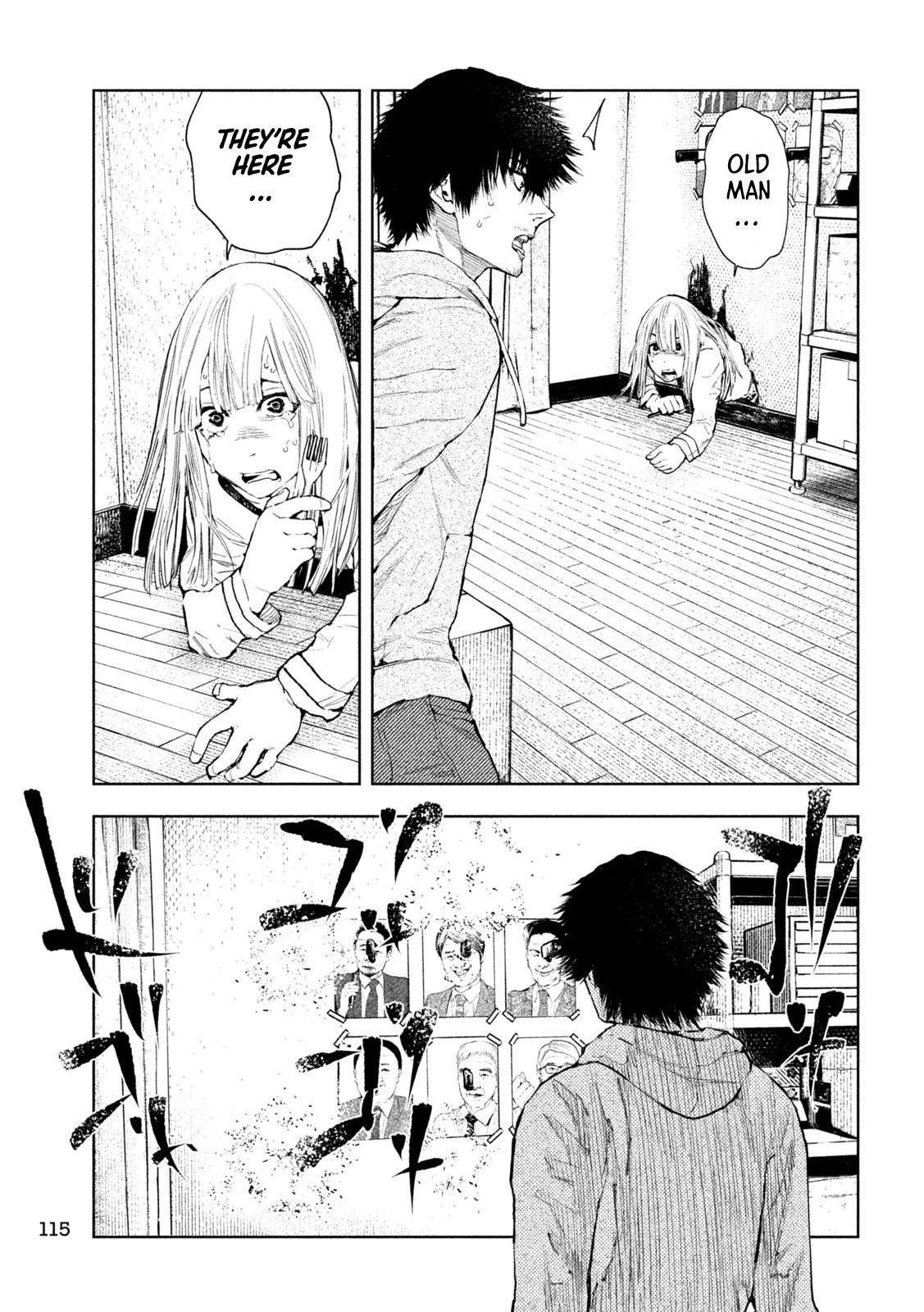 Amateur Vigilante Visitors 第9页
