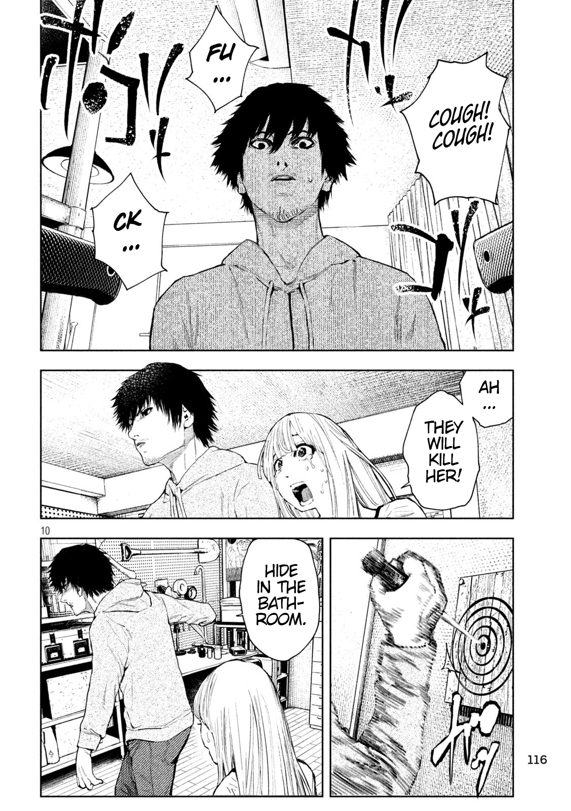Amateur Vigilante Visitors 第10页