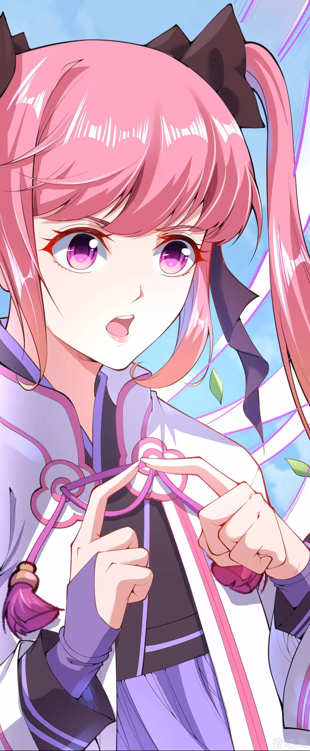 Invincible Sword Domain Ch. 4 第15页