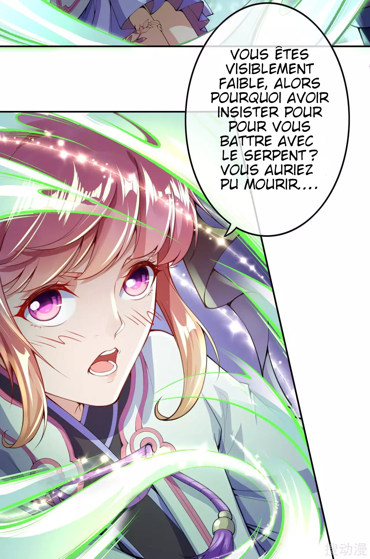 Invincible Sword Domain Ch. 4 第4页