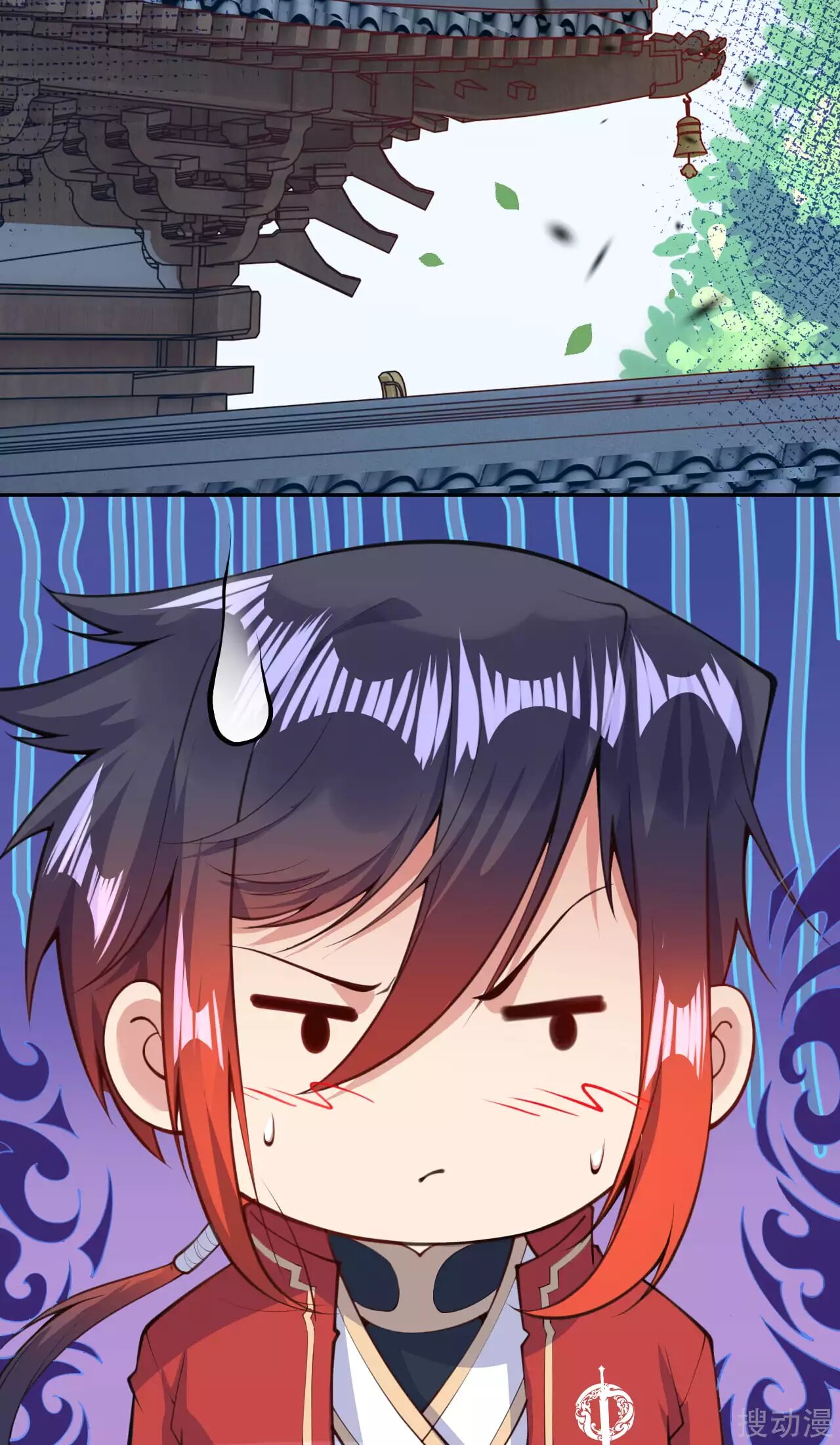 Invincible Sword Domain Ch. 4 第33页