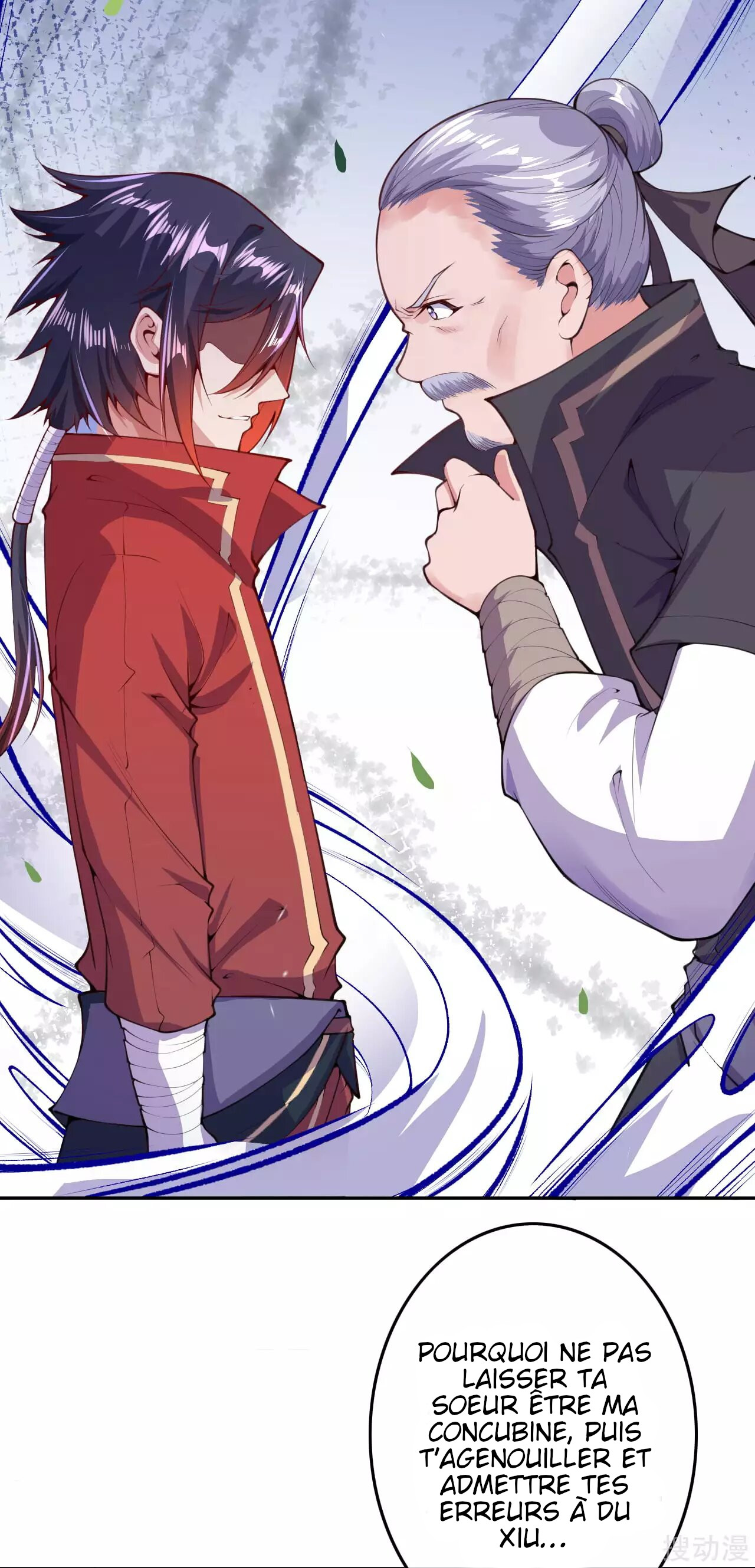 Invincible Sword Domain Ch. 4 第42页
